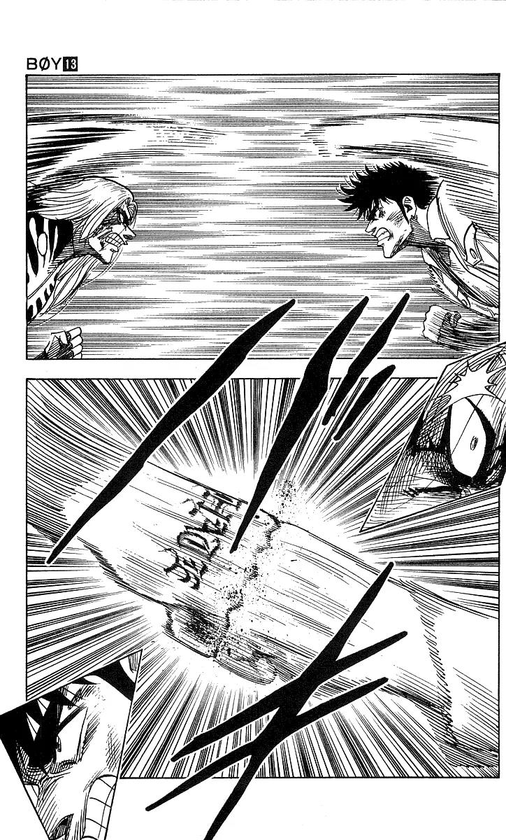 Hareluya II Boy Chapter 107 page 16 - Chapter 107: Cool Boy