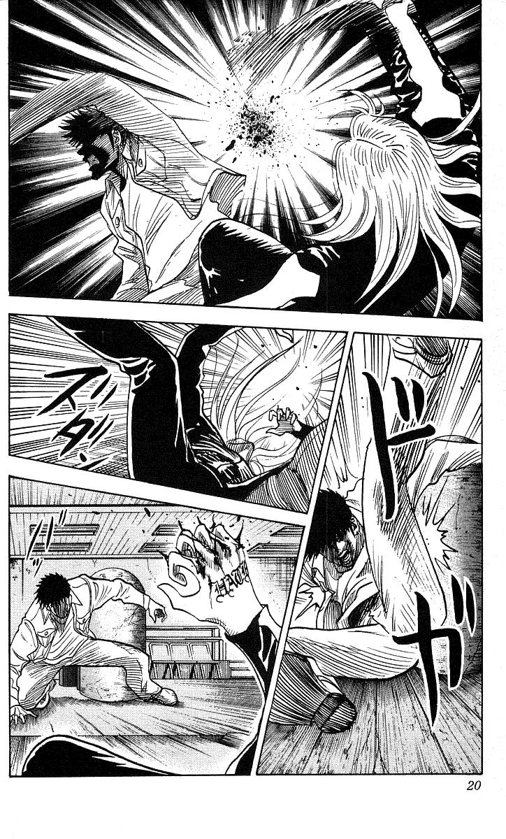 Hareluya II Boy Chapter 107 page 17 - Chapter 107: Cool Boy