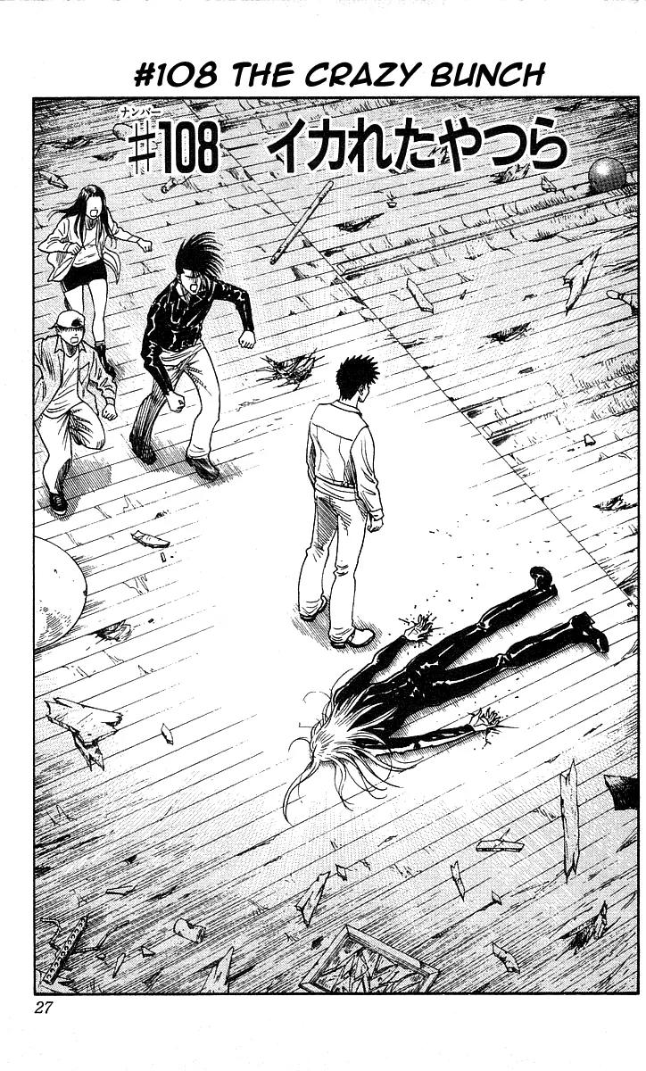 Hareluya II Boy Chapter 108 page 1 - Chapter 108: The Crazy Bunch