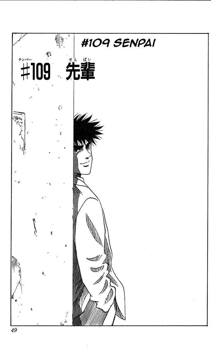 Hareluya II Boy Chapter 109 page 1 - Chapter 109: Senpai