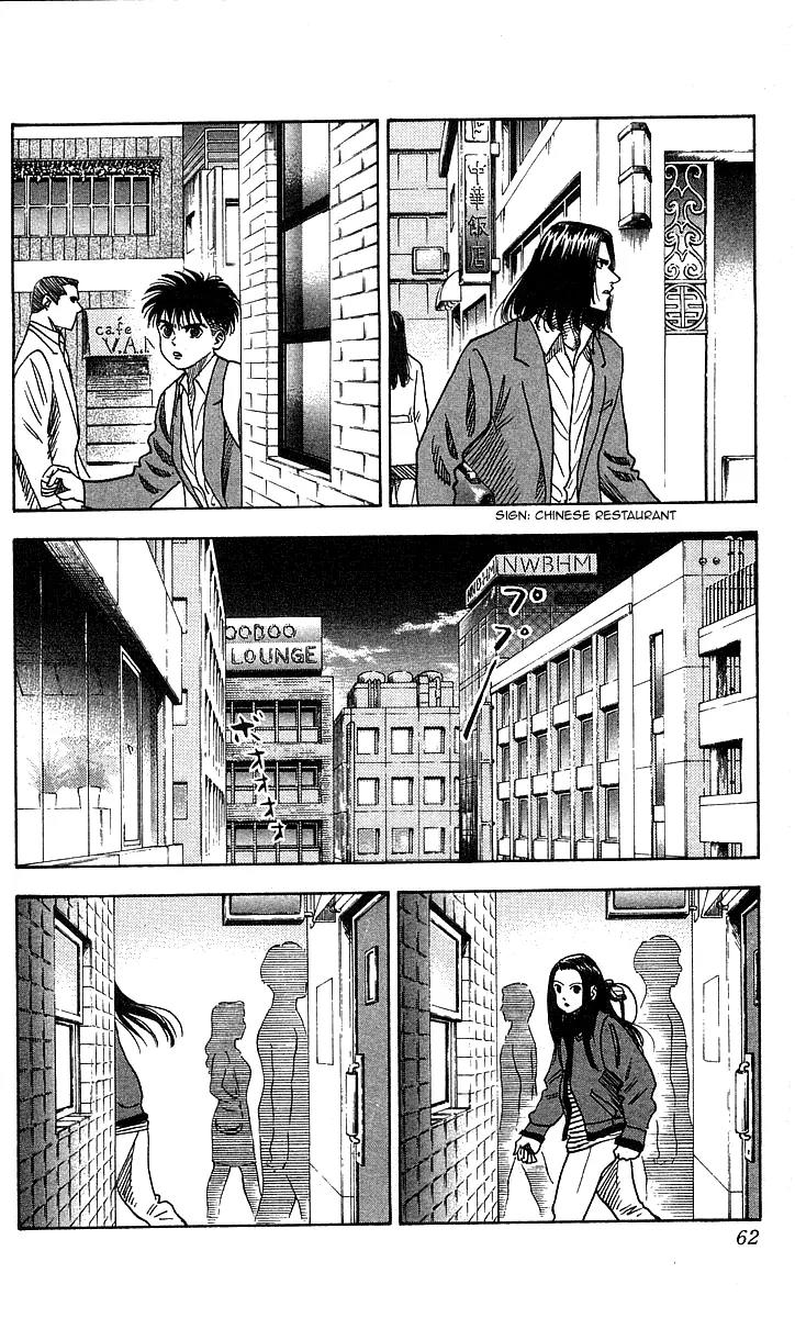 Hareluya II Boy Chapter 109 page 14 - Chapter 109: Senpai