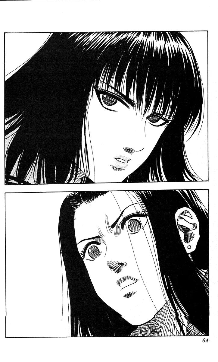 Hareluya II Boy Chapter 109 page 16 - Chapter 109: Senpai