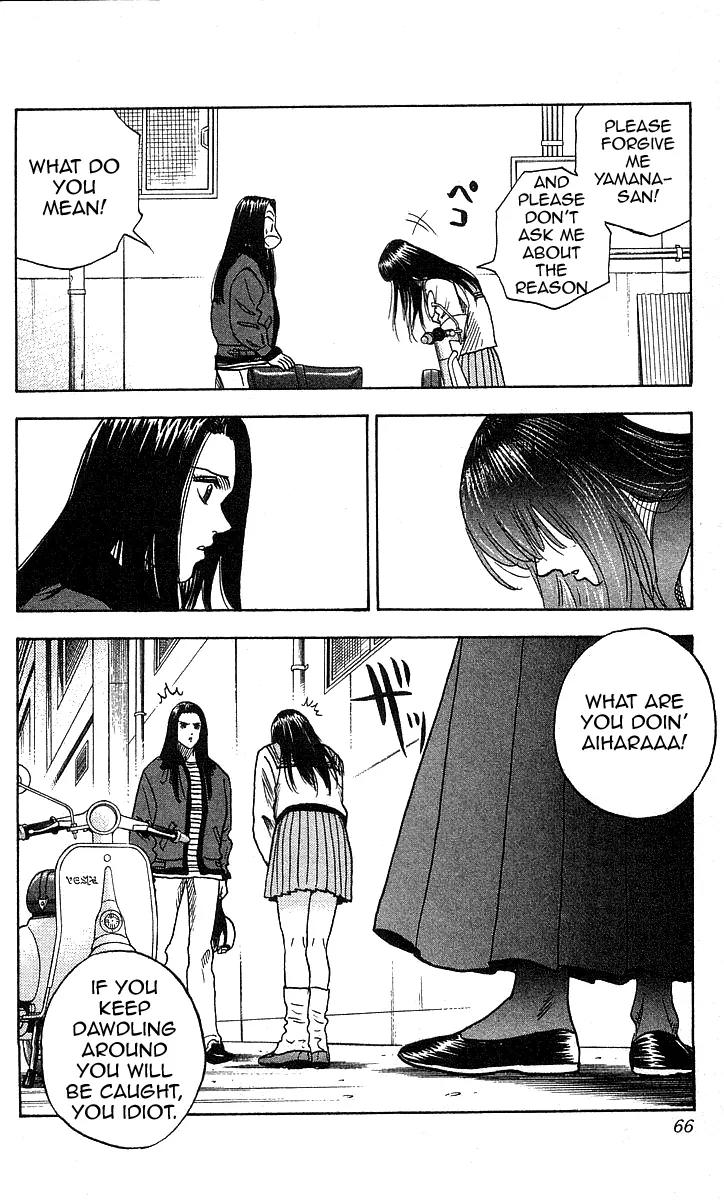 Hareluya II Boy Chapter 109 page 18 - Chapter 109: Senpai