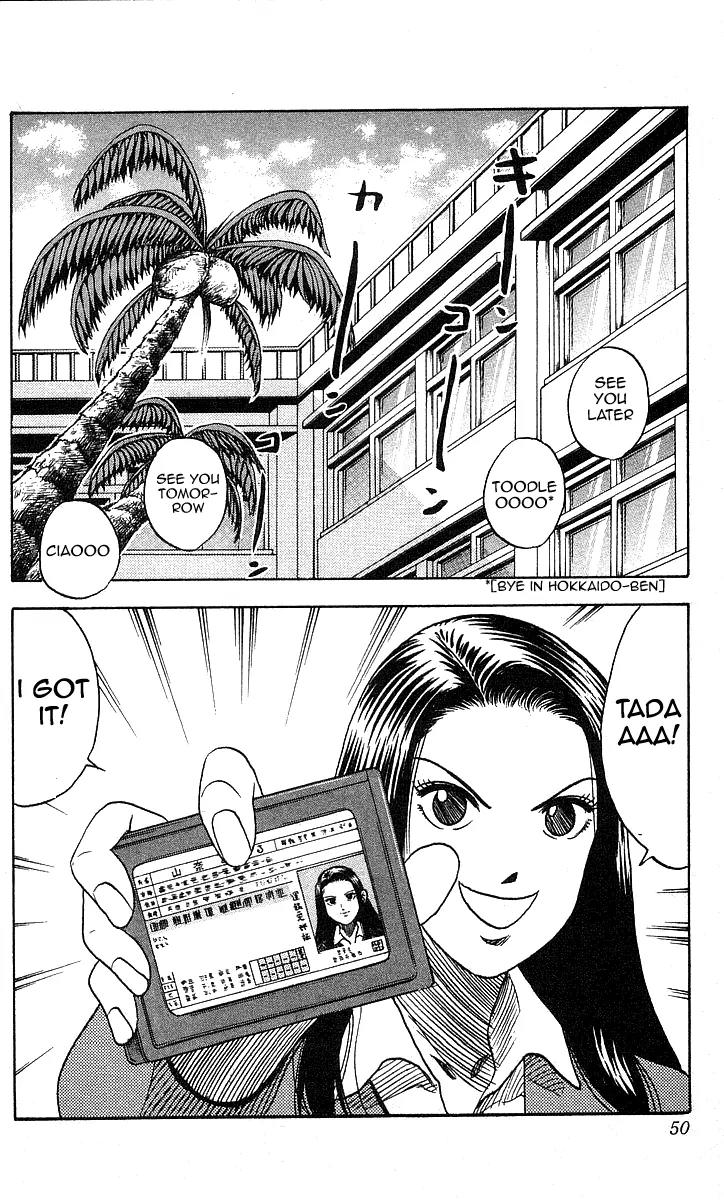 Hareluya II Boy Chapter 109 page 2 - Chapter 109: Senpai