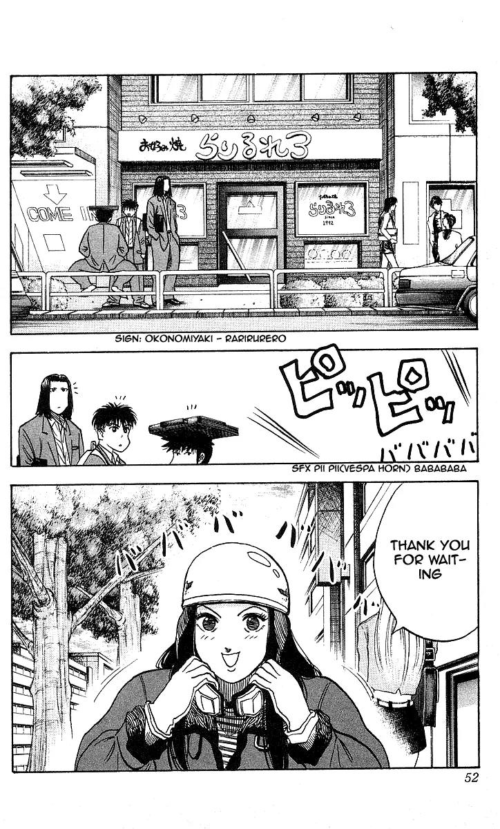 Hareluya II Boy Chapter 109 page 4 - Chapter 109: Senpai