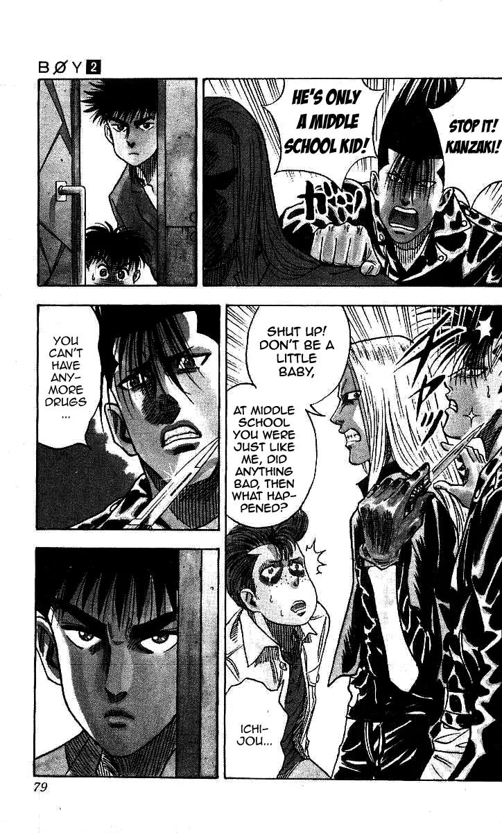 Hareluya II Boy Chapter 11 page 12 - Chapter 11: Dangerous