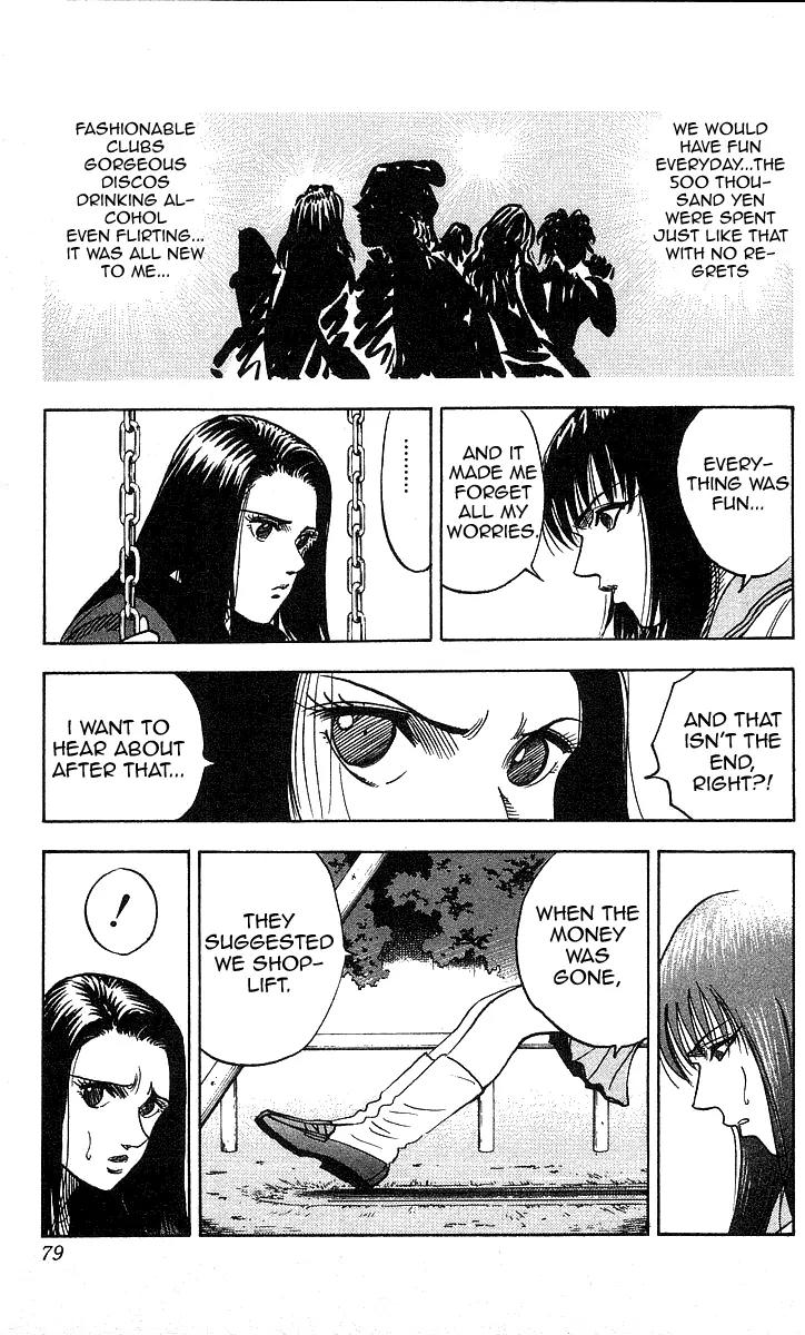 Hareluya II Boy Chapter 110 page 13 - Chapter 110: Girl