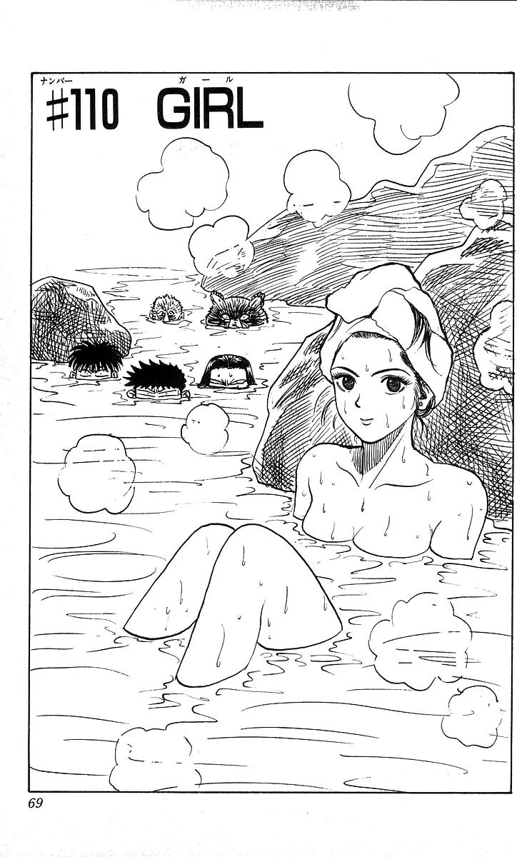 Hareluya II Boy Chapter 110 page 3 - Chapter 110: Girl