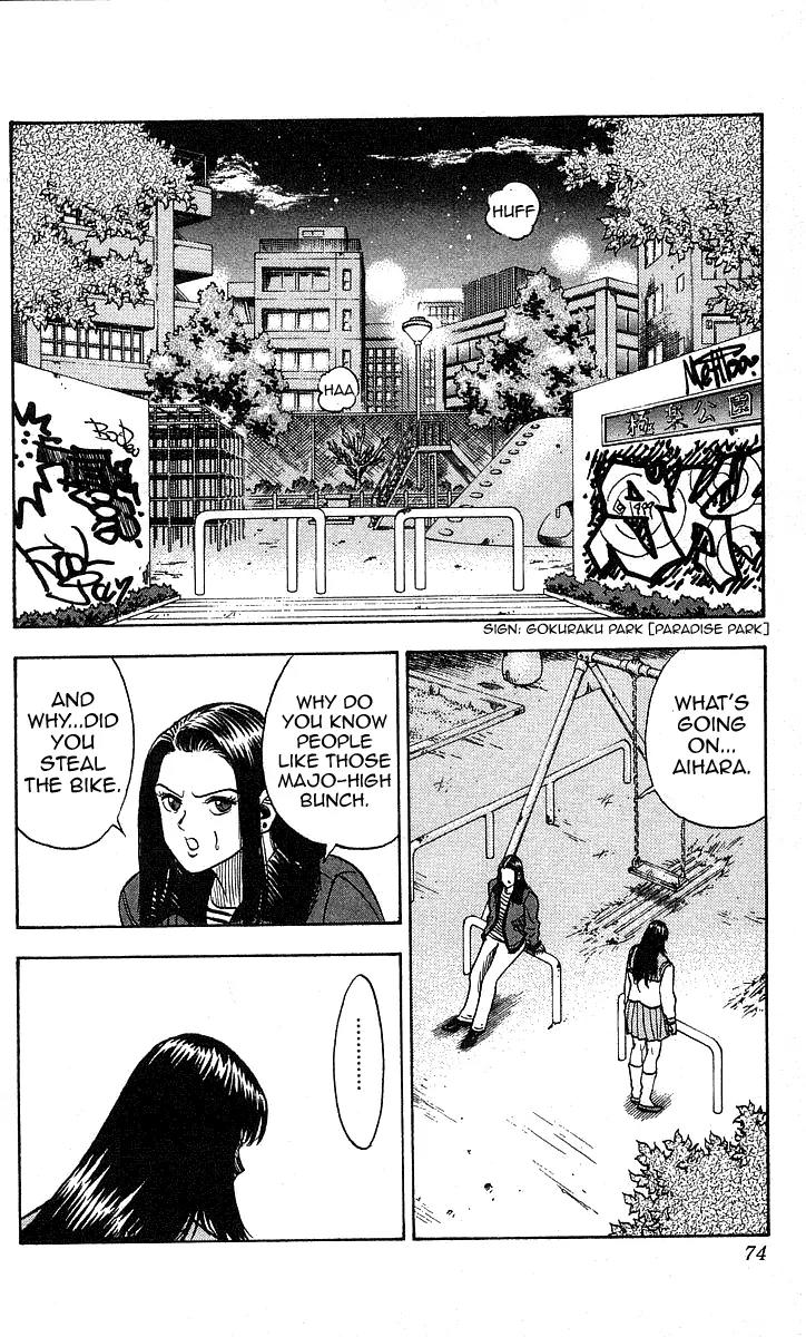 Hareluya II Boy Chapter 110 page 8 - Chapter 110: Girl