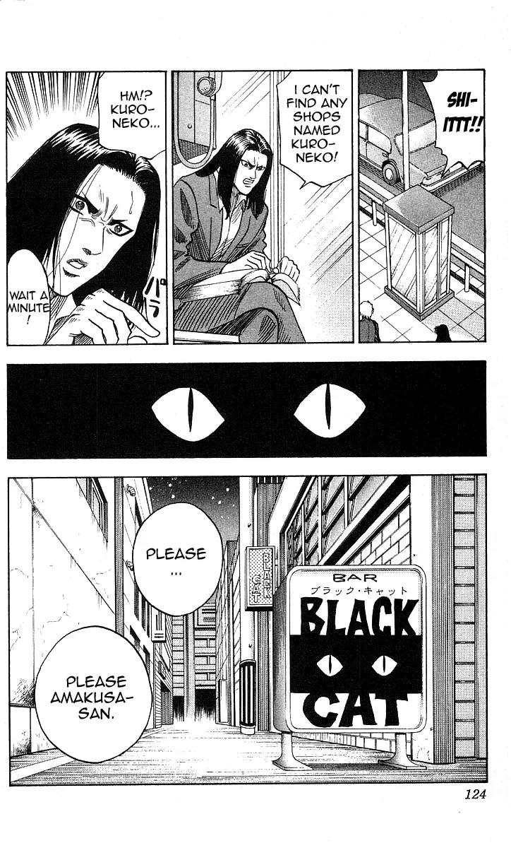 Hareluya II Boy Chapter 112 page 15 - Chapter 112: Action