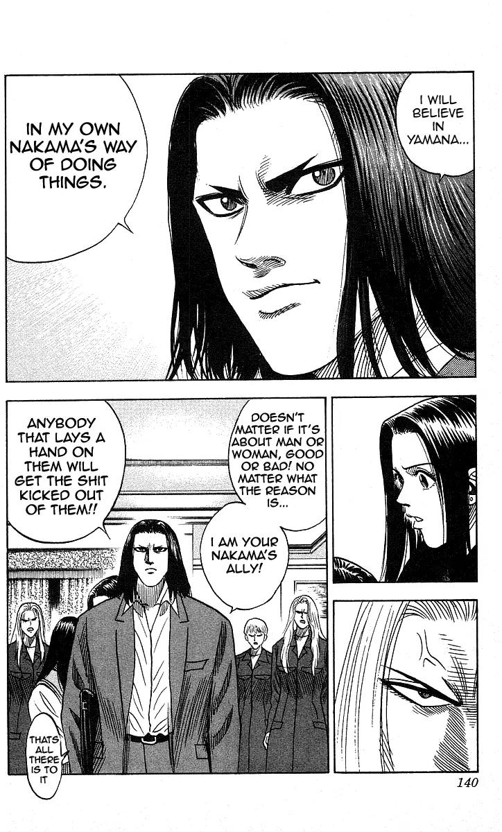 Hareluya II Boy Chapter 113 page 12 - Chapter 113: She-devil