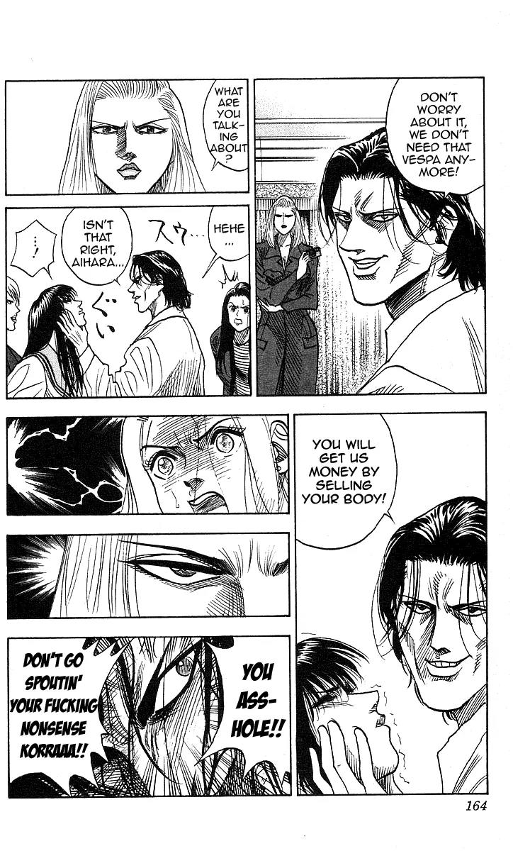 Hareluya II Boy Chapter 114 page 16 - Chapter 114: The Evil Flowers