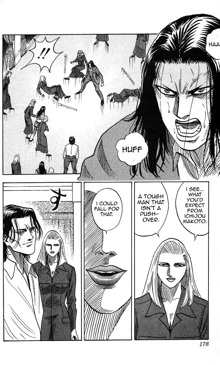 Hareluya II Boy Chapter 115 page 7 - Chapter 115: In the Nick of Time