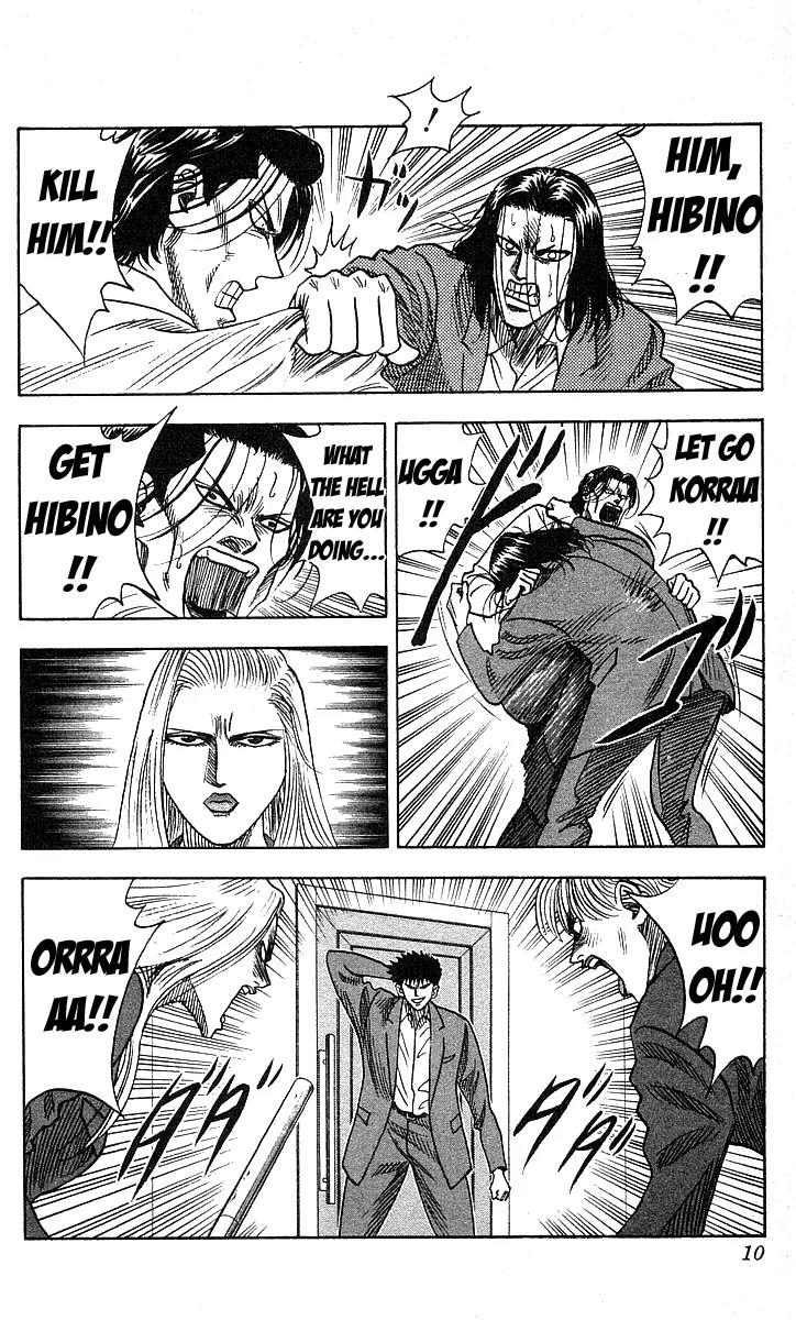 Hareluya II Boy Chapter 116 page 10 - Chapter 116: Shake