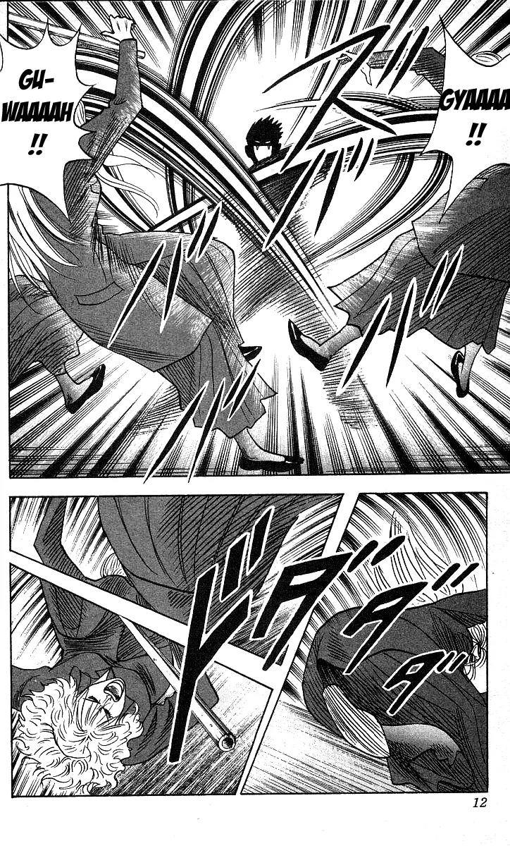 Hareluya II Boy Chapter 116 page 12 - Chapter 116: Shake