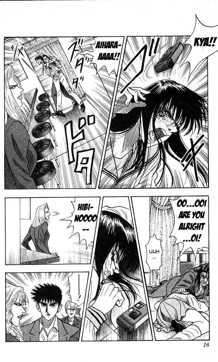 Hareluya II Boy Chapter 116 page 16 - Chapter 116: Shake