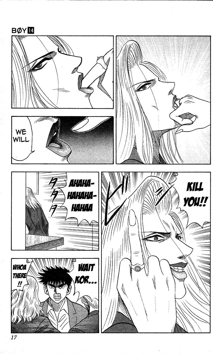 Hareluya II Boy Chapter 116 page 17 - Chapter 116: Shake