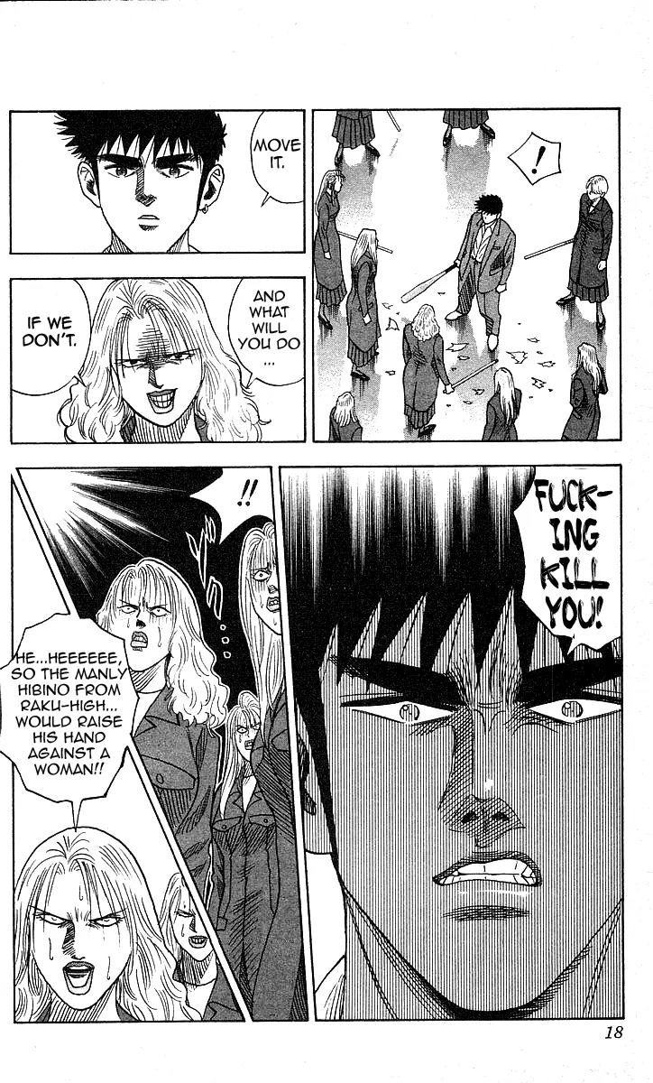 Hareluya II Boy Chapter 116 page 18 - Chapter 116: Shake