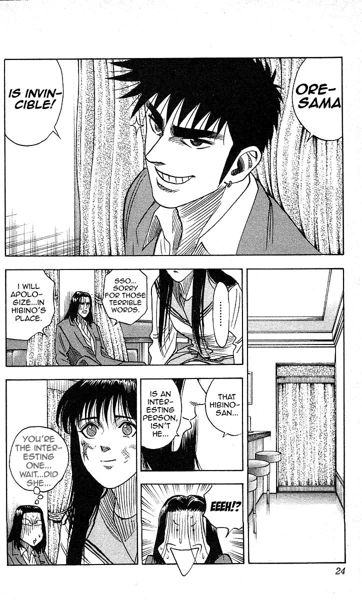 Hareluya II Boy Chapter 116 page 24 - Chapter 116: Shake