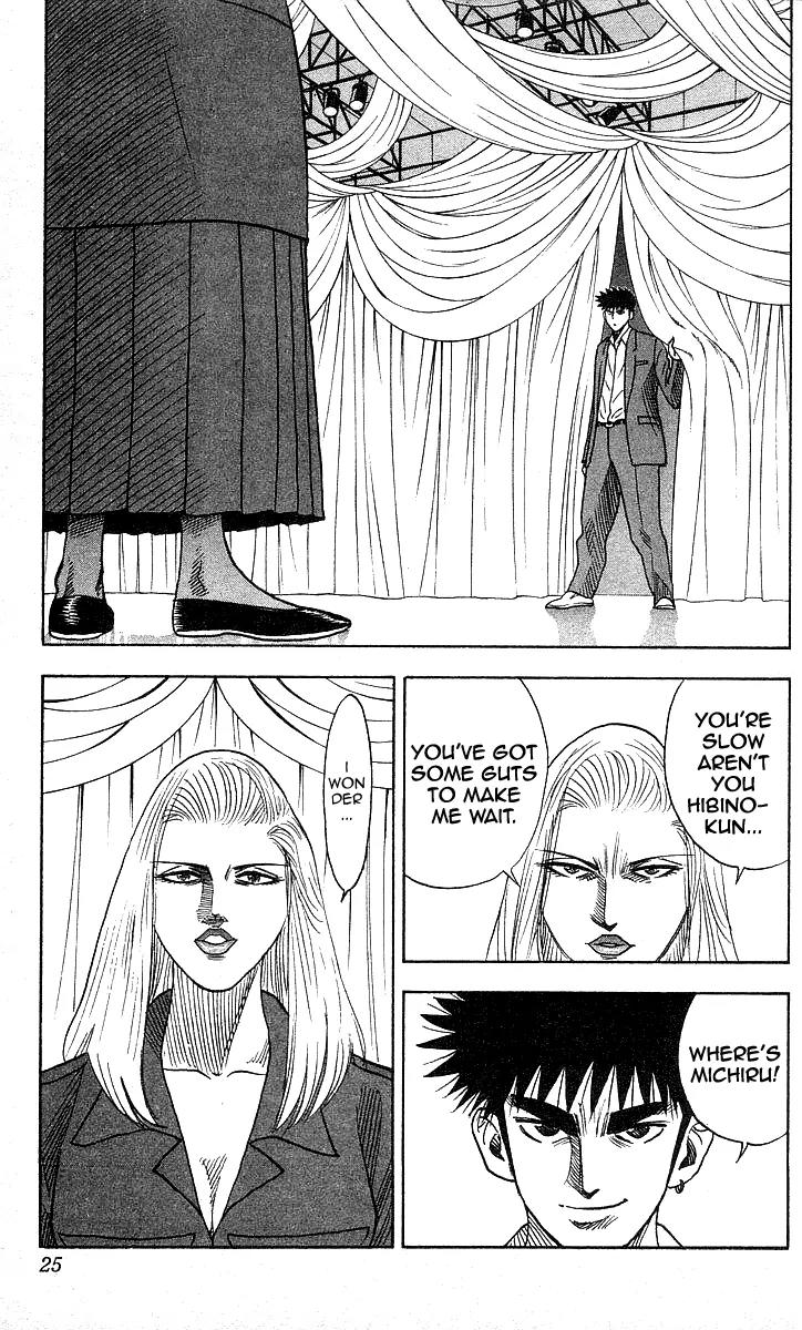 Hareluya II Boy Chapter 116 page 25 - Chapter 116: Shake