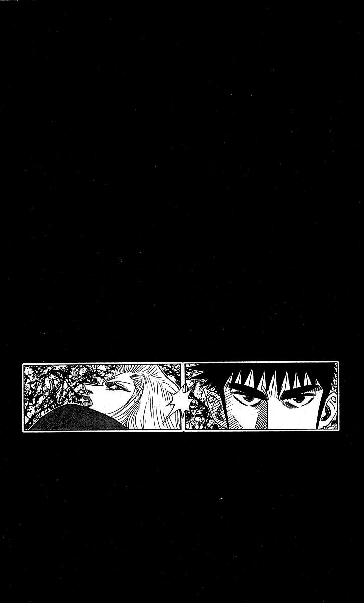 Hareluya II Boy Chapter 116 page 26 - Chapter 116: Shake