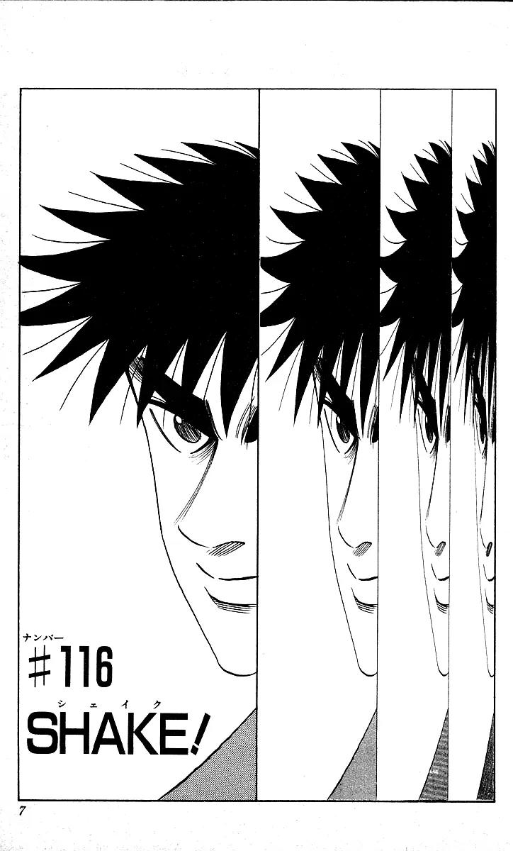 Hareluya II Boy Chapter 116 page 7 - Chapter 116: Shake