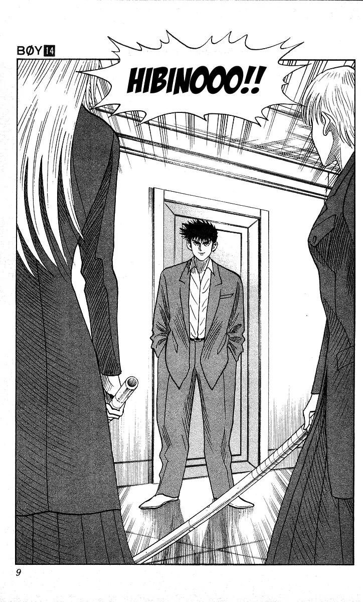 Hareluya II Boy Chapter 116 page 9 - Chapter 116: Shake