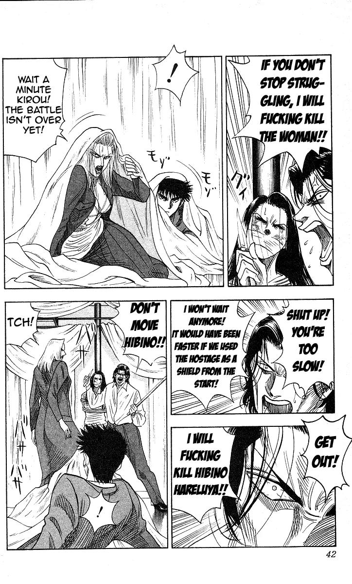 Hareluya II Boy Chapter 117 page 15 - Chapter 117: Poison