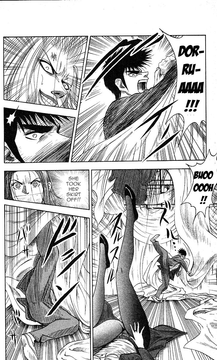 Hareluya II Boy Chapter 118 page 11 - Chapter 118: Speed