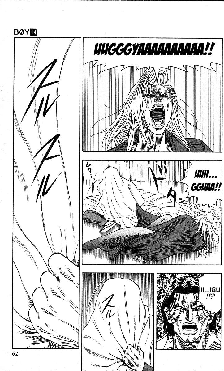 Hareluya II Boy Chapter 118 page 14 - Chapter 118: Speed