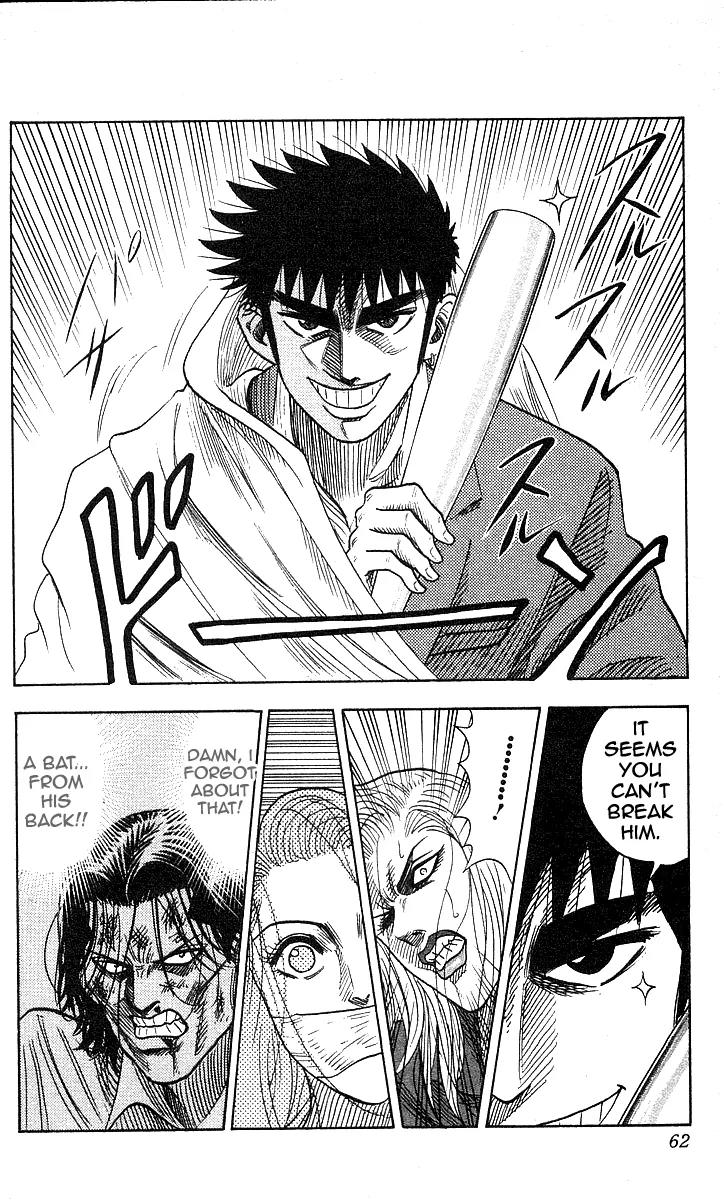 Hareluya II Boy Chapter 118 page 15 - Chapter 118: Speed