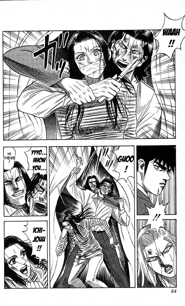 Hareluya II Boy Chapter 118 page 17 - Chapter 118: Speed