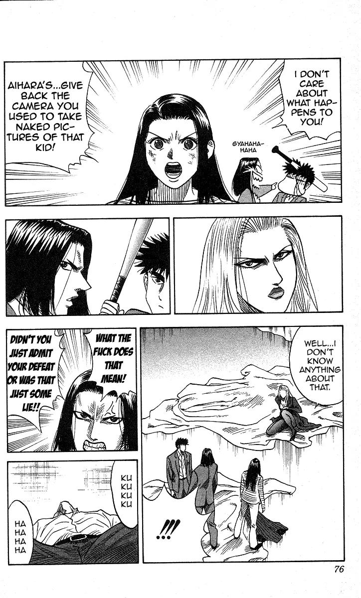 Hareluya II Boy Chapter 119 page 10 - Chapter 119: Happy End
