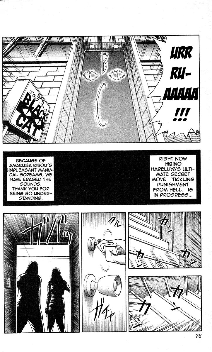 Hareluya II Boy Chapter 119 page 12 - Chapter 119: Happy End