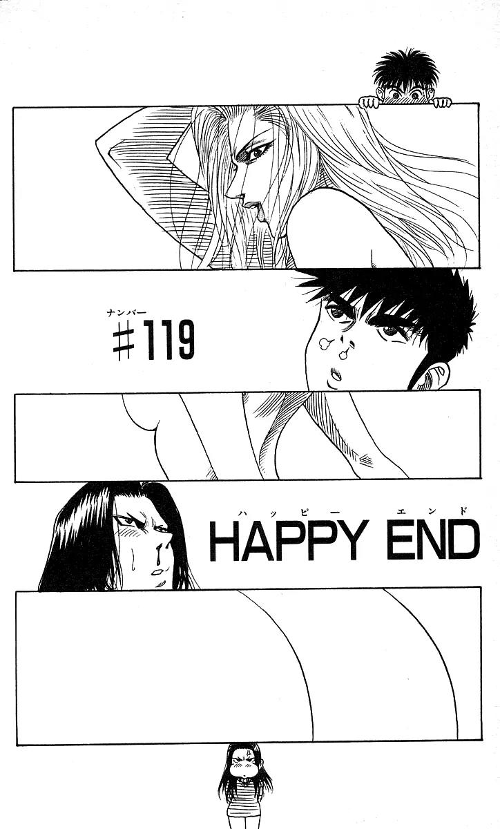 Hareluya II Boy Chapter 119 page 2 - Chapter 119: Happy End