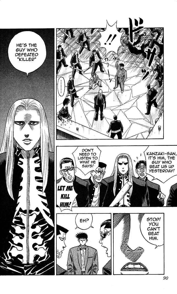 Hareluya II Boy Chapter 12 page 5 - Chapter 12: Escape