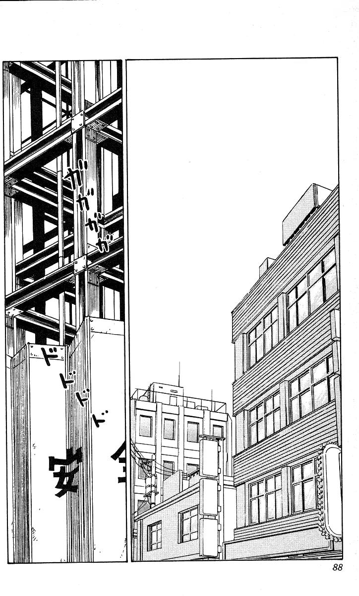 Hareluya II Boy Chapter 120 page 2 - Chapter 120: R&R Spirit