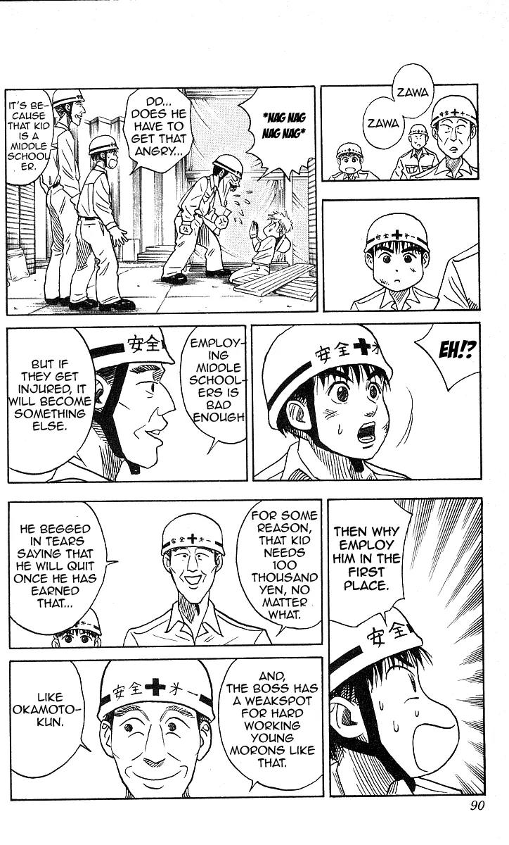 Hareluya II Boy Chapter 120 page 4 - Chapter 120: R&R Spirit