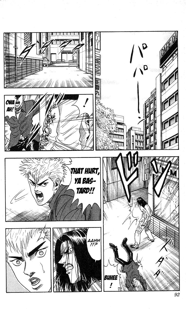 Hareluya II Boy Chapter 120 page 6 - Chapter 120: R&R Spirit