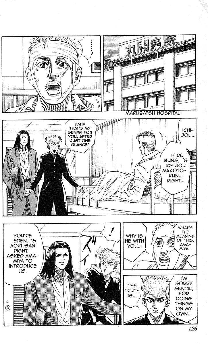 Hareluya II Boy Chapter 121 page 18 - Chapter 121: S.O.S