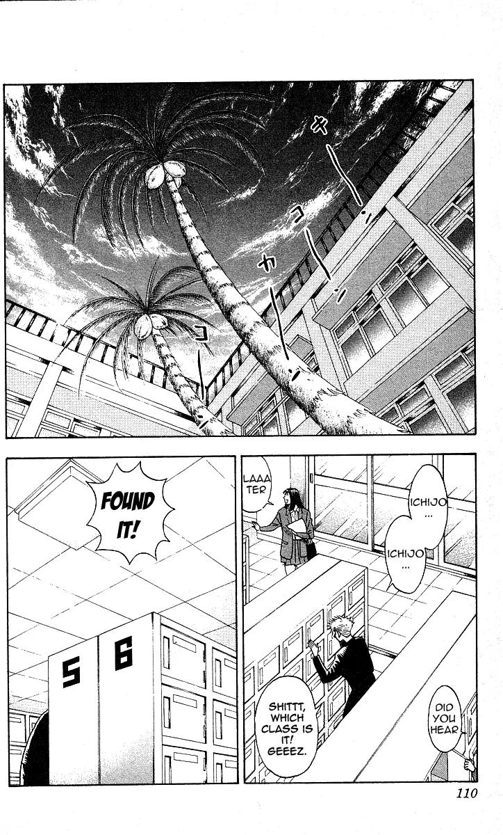 Hareluya II Boy Chapter 121 page 2 - Chapter 121: S.O.S