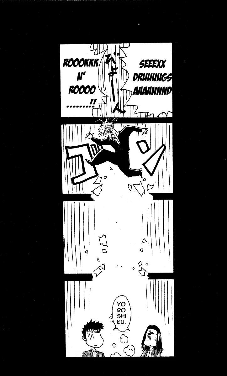 Hareluya II Boy Chapter 121 page 20 - Chapter 121: S.O.S