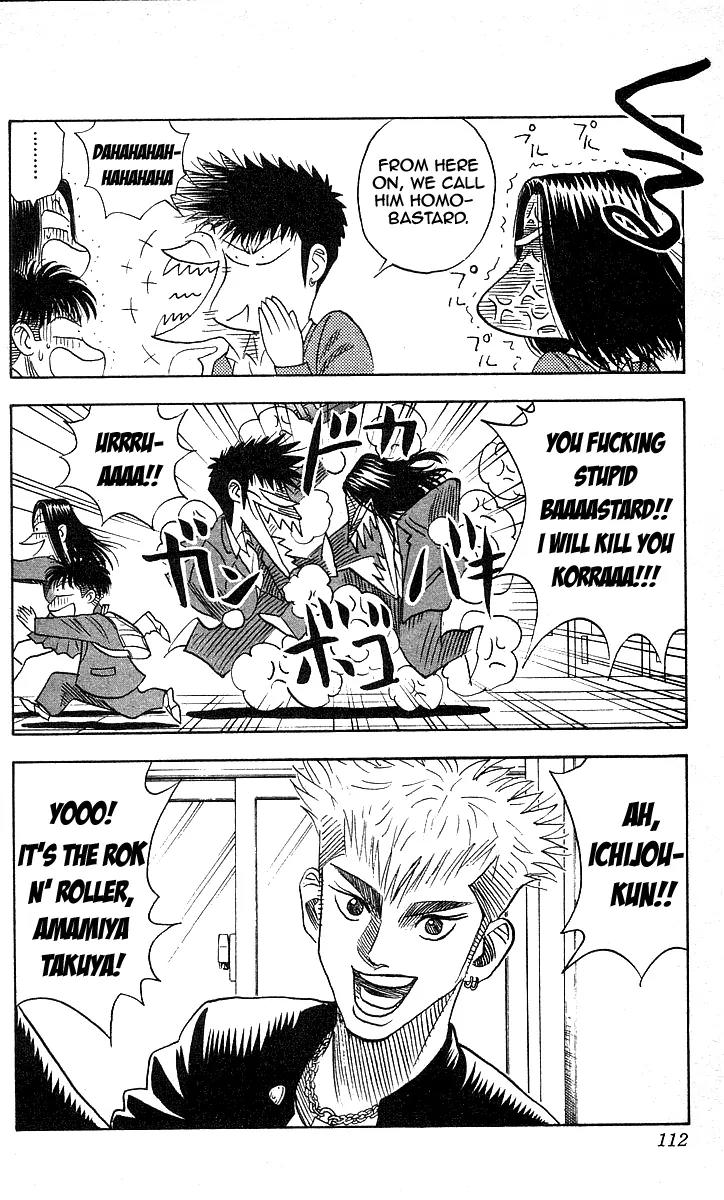 Hareluya II Boy Chapter 121 page 4 - Chapter 121: S.O.S