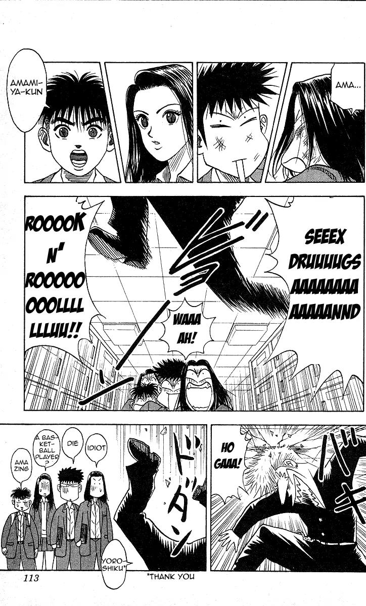 Hareluya II Boy Chapter 121 page 5 - Chapter 121: S.O.S