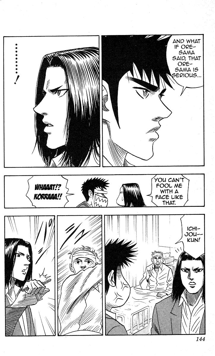 Hareluya II Boy Chapter 122 page 16 - Chapter 122: The Road to Live