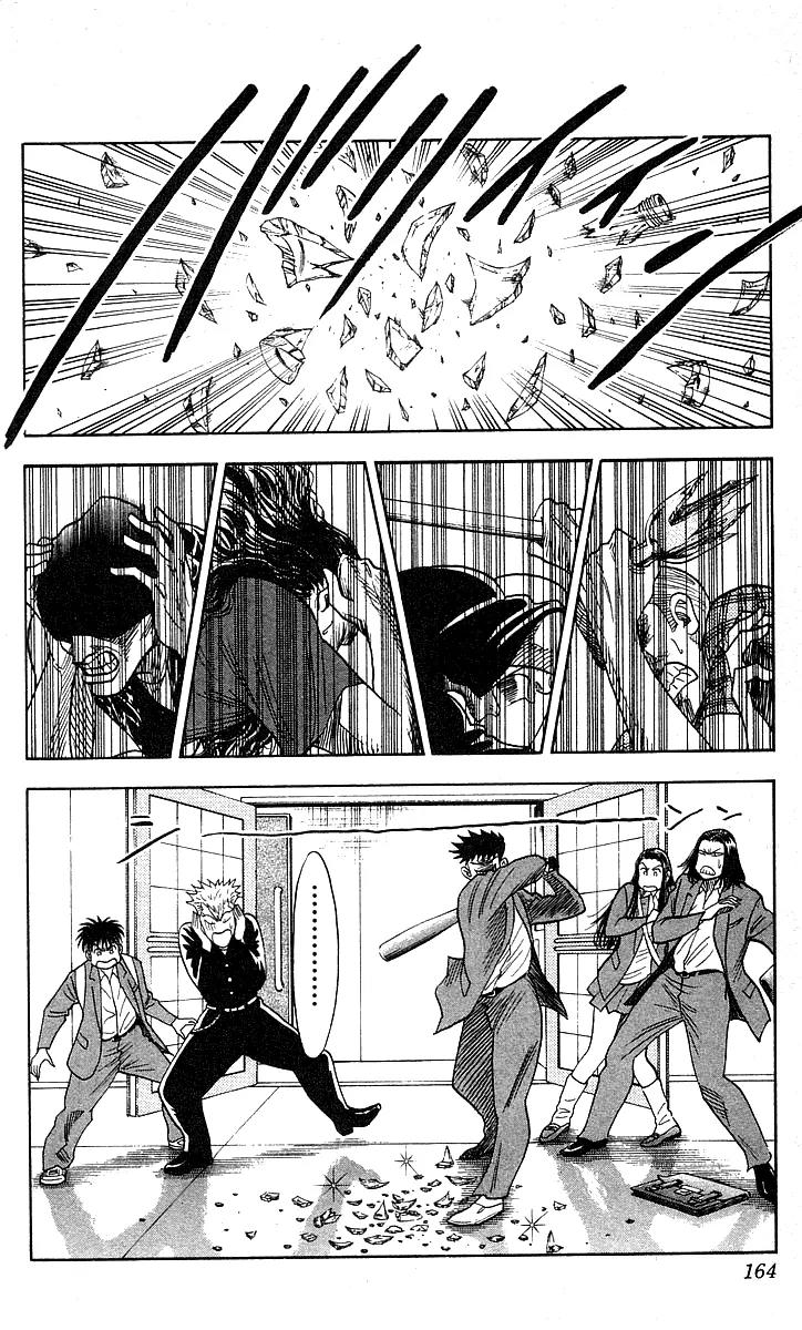 Hareluya II Boy Chapter 123 page 15 - Chapter 123: Reunion Isn't Easy