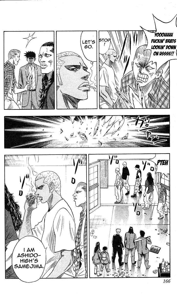 Hareluya II Boy Chapter 123 page 17 - Chapter 123: Reunion Isn't Easy