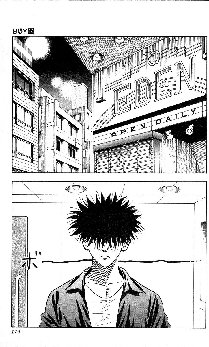 Hareluya II Boy Chapter 124 page 11 - Chapter 124: Audition