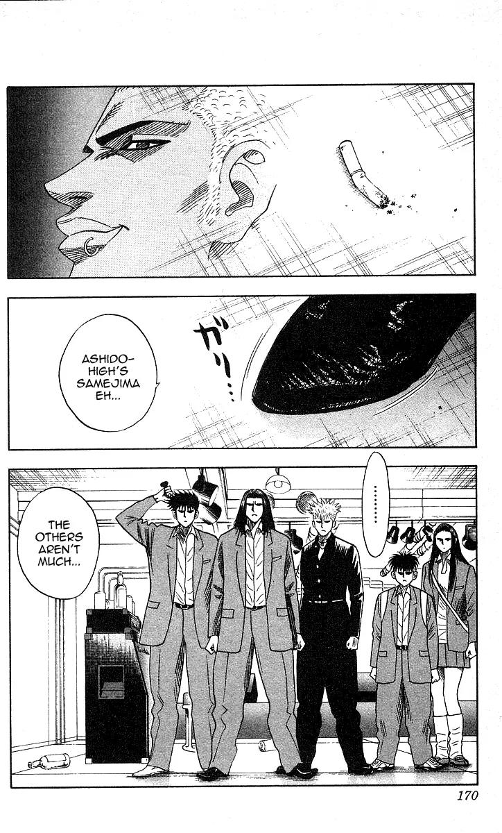Hareluya II Boy Chapter 124 page 2 - Chapter 124: Audition