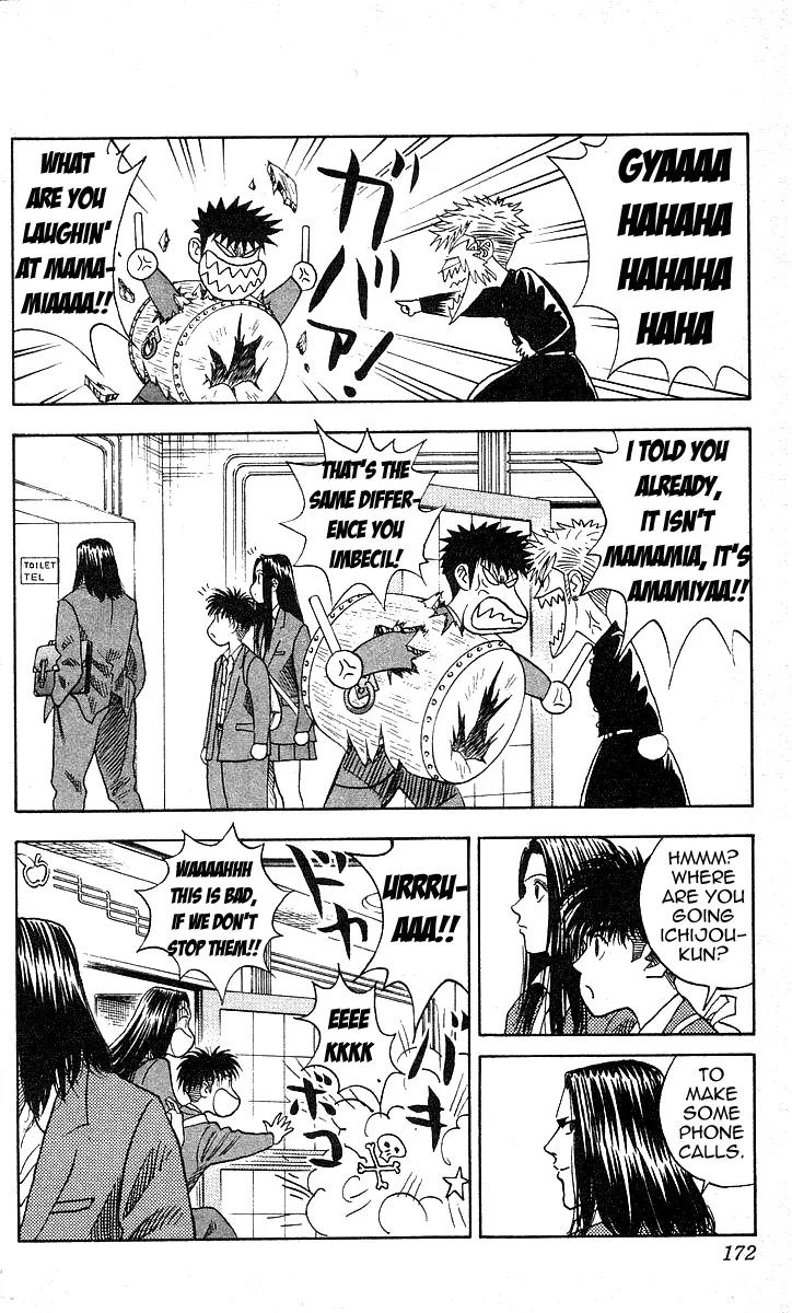 Hareluya II Boy Chapter 124 page 4 - Chapter 124: Audition
